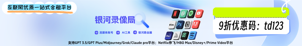 推荐